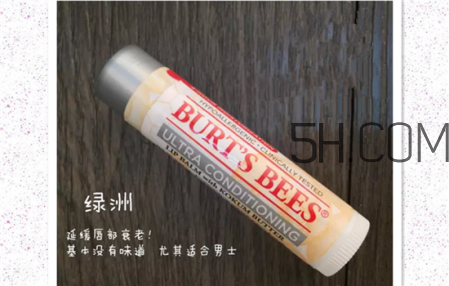 小蜜蜂潤唇膏怎么樣 小蜜蜂潤唇膏哪款好 小蜜蜂潤唇膏怎么樣 小蜜蜂潤唇膏哪款好