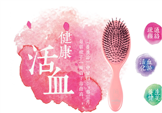 氣墊按摩梳如何清洗？氣墊按摩梳怎么清洗？