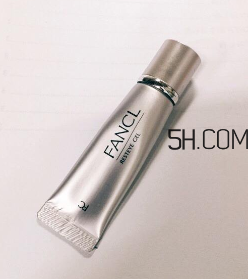 fancl眼霜有幾種？fancl眼霜怎么打開？