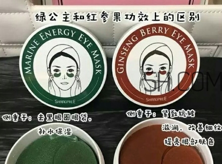 敷眼膜前需要涂眼霜嗎 眼膜和眼霜的使用順序 敷眼膜前需要涂眼霜嗎 眼膜和眼霜的使用順序