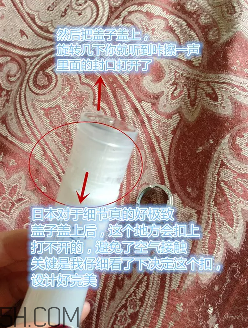 芳珂fancl水乳怎么樣？fancl水乳怎么打開