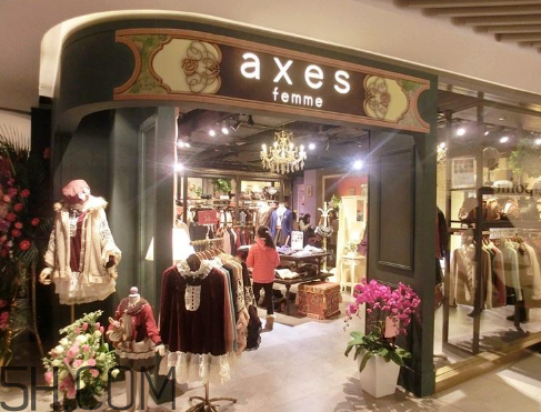 axes femme是什么牌子？axes femme是什么檔次？