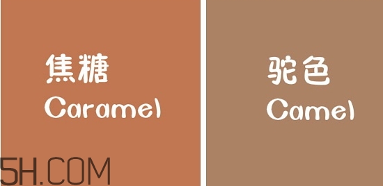 焦糖色是什么顏色？焦糖色是冷色還是暖色