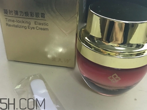 盈美詩(shī)眼霜怎么樣_盈美詩(shī)眼霜多少錢(qián) 盈美詩(shī)眼霜怎么樣_盈美詩(shī)眼霜多少錢(qián)