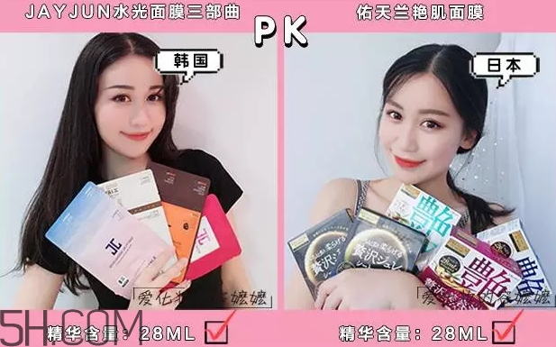 日系面膜和韓系面膜哪個好？日系面膜和韓系面膜對比