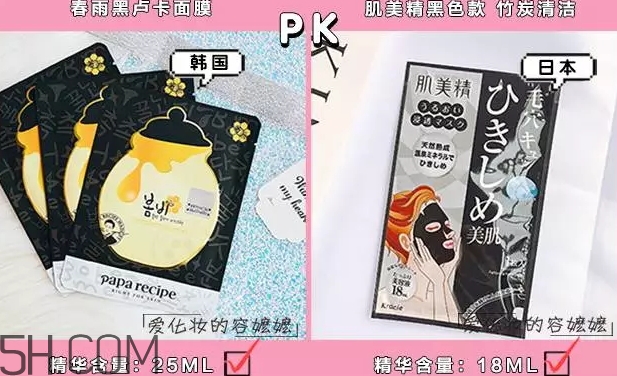 日系面膜和韓系面膜哪個好？日系面膜和韓系面膜對比
