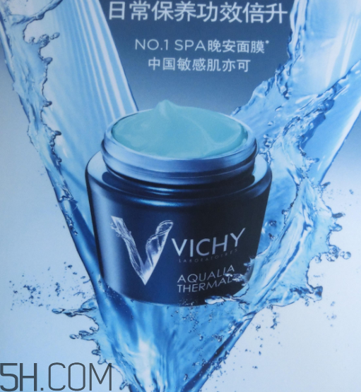 薇姿晚安面膜怎么用?薇姿晚安面膜使用方法 薇姿晚安面膜怎么用?薇姿晚安面膜使用方法