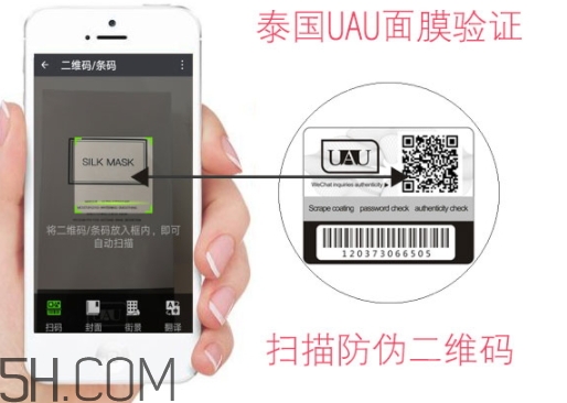 uau面膜怎么樣？uau面膜和ray面膜哪個好