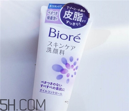 碧柔洗面奶怎么樣_碧柔洗面奶好用嗎 碧柔洗面奶怎么樣_碧柔洗面奶好用嗎