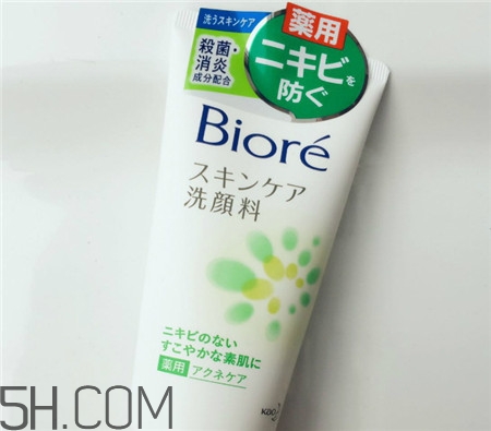 碧柔洗面奶怎么樣_碧柔洗面奶好用嗎 碧柔洗面奶怎么樣_碧柔洗面奶好用嗎