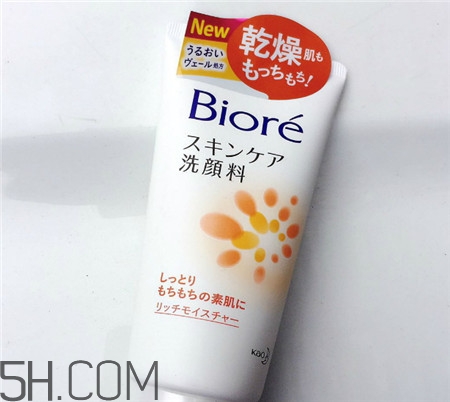 碧柔洗面奶怎么樣_碧柔洗面奶好用嗎 碧柔洗面奶怎么樣_碧柔洗面奶好用嗎