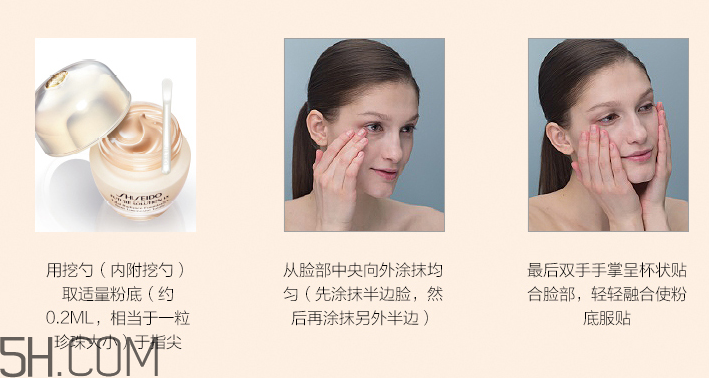 資生堂時光琉璃御藏亮采粉霜怎么樣_怎么用 資生堂時光琉璃御藏亮采粉霜怎么樣_怎么用