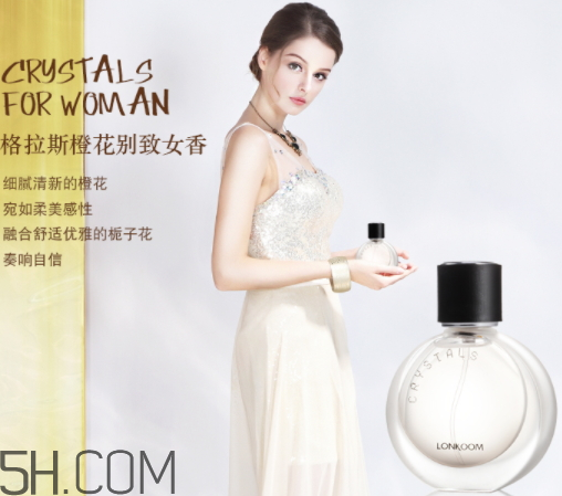 朗金香水檔次怎么樣 朗金香水價格表 朗金香水檔次怎么樣 朗金香水價格表