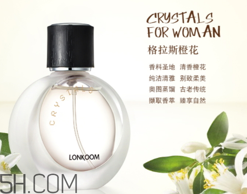 朗金香水檔次怎么樣 朗金香水價格表 朗金香水檔次怎么樣 朗金香水價格表