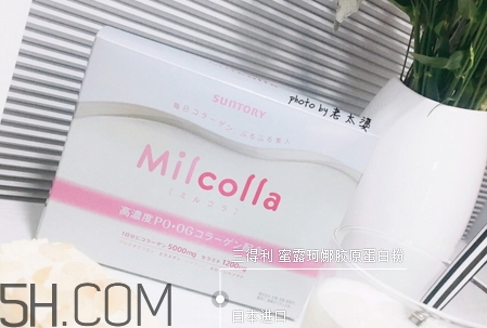 三得利膠原蛋白粉怎么樣_有效嗎 三得利膠原蛋白粉怎么樣_有效嗎