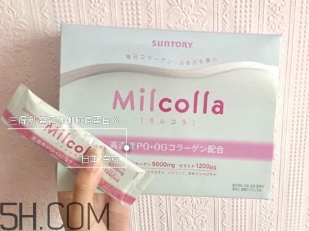 三得利膠原蛋白粉怎么樣_有效嗎 三得利膠原蛋白粉怎么樣_有效嗎