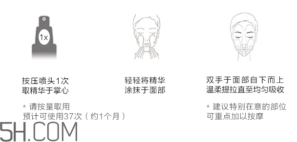 資生堂百優(yōu)煥透亮顏精華液怎么樣_好用嗎 資生堂百優(yōu)煥透亮顏精華液怎么樣_好用嗎