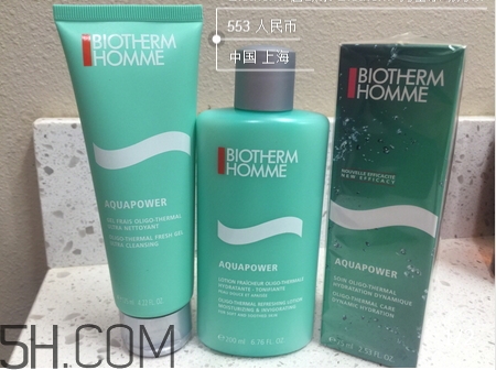 碧歐泉洗面奶多少錢_碧歐泉洗面奶價格表 碧歐泉洗面奶多少錢_碧歐泉洗面奶價格表