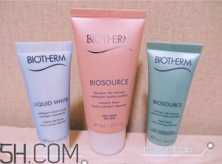 碧歐泉洗面奶多少錢_碧歐泉洗面奶價格表 碧歐泉洗面奶多少錢_碧歐泉洗面奶價格表