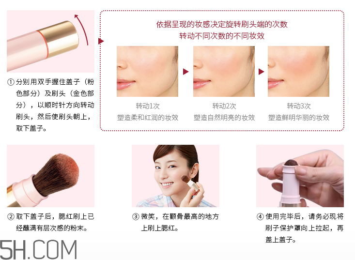 資生堂心機(jī)彩妝臻采腮紅怎么樣_好用嗎 資生堂心機(jī)彩妝臻采腮紅怎么樣_好用嗎