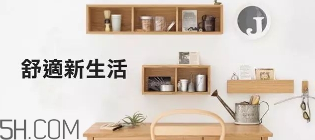 muji無(wú)印良品化妝水怎么用？無(wú)印良品化妝水使用心得