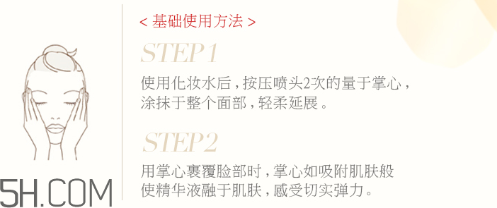怡麗絲爾小魔瓶怎么用？怡麗絲爾小魔瓶使用方法