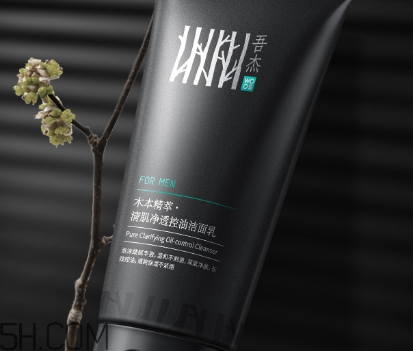 吾杰洗面奶怎么樣_吾杰洗面奶多少錢 吾杰洗面奶怎么樣_吾杰洗面奶多少錢