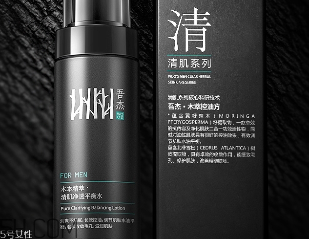 吾杰平衡水怎么樣_吾杰平衡水多少錢 吾杰平衡水怎么樣_吾杰平衡水多少錢