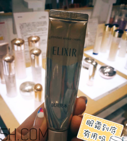 怡麗絲爾新款抗皺眼霜怎么樣_使用方法 怡麗絲爾新款抗皺眼霜怎么樣_使用方法