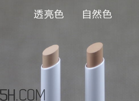 muji無印良品遮瑕膏怎么樣？無印良品遮瑕膏多少錢