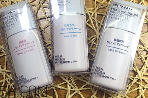 muji無印良品隔離霜有幾款？無印良品隔離霜哪款好？