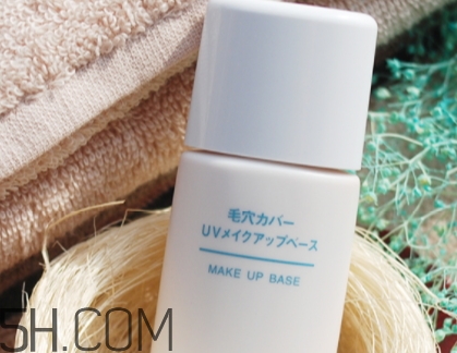 muji無印良品隔離霜有幾款？無印良品隔離霜哪款好？