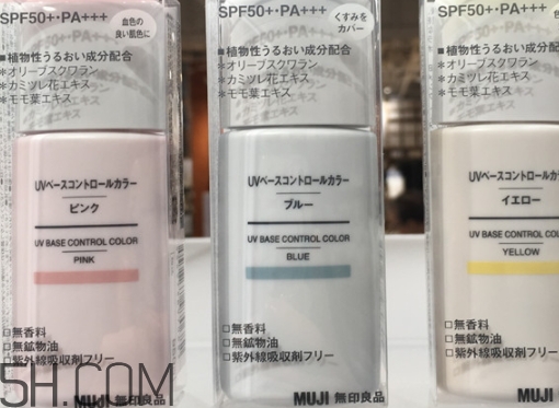 muji無印良品隔離霜選色 無印良品隔離霜試色 muji無印良品隔離霜選色 無印良品隔離霜試色