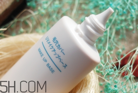 muji無印良品隔離霜選色 無印良品隔離霜試色 muji無印良品隔離霜選色 無印良品隔離霜試色