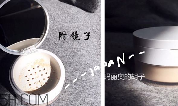 muji無印良品散粉怎么樣？無印良品散粉多少錢