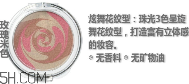 muji無印良品腮紅怎么樣？無印良品腮紅多少錢