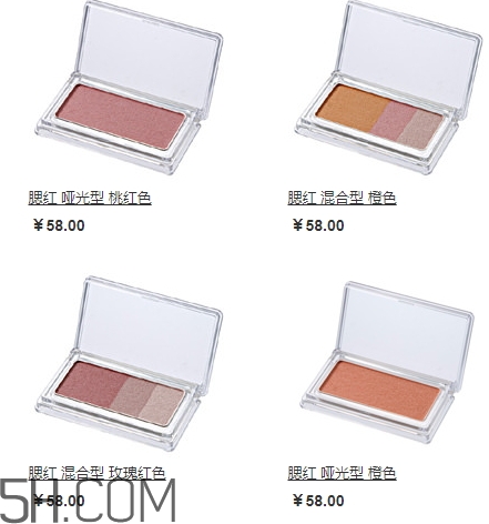 muji無印良品腮紅怎么樣？無印良品腮紅多少錢