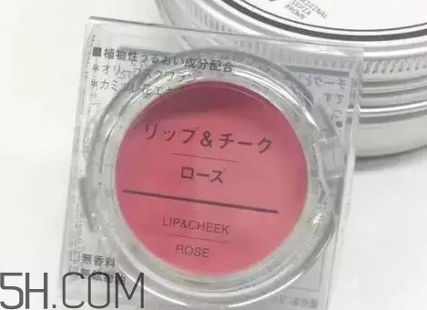 muji無印良品腮紅怎么樣？無印良品腮紅多少錢