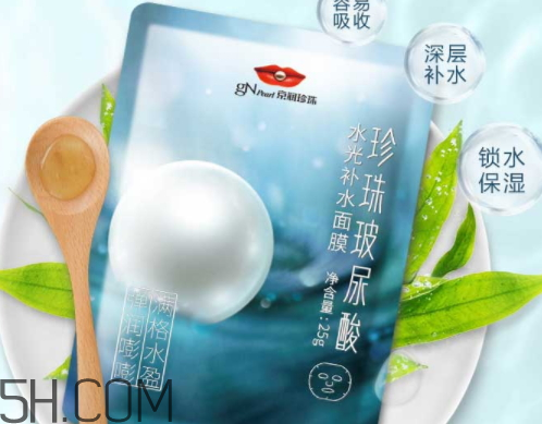 京潤珍珠玻尿酸面膜怎么樣？多少錢？