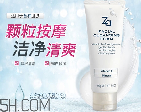 za姬芮洗面奶怎么樣_za姬芮洗面奶好用嗎 za姬芮洗面奶怎么樣_za姬芮洗面奶好用嗎
