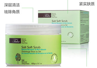 talia磨砂軟膏多少錢(qián)_黛以海磨砂軟膏專柜價(jià)格