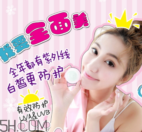 日吻馬卡龍約會(huì)霜怎么樣 日吻馬卡龍約會(huì)霜多少錢(qián) 日吻馬卡龍約會(huì)霜怎么樣 日吻馬卡龍約會(huì)霜多少錢(qián)