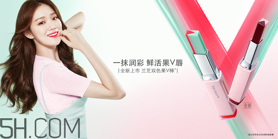 蘭芝雙色v型唇膏怎么樣_蘭芝雙色果V棒好用嗎 蘭芝雙色v型唇膏怎么樣_蘭芝雙色果V棒好用嗎