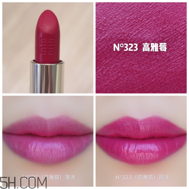 紀(jì)梵希小羊皮唇膏試色_三支新色首發(fā) 紀(jì)梵希小羊皮唇膏試色_三支新色首發(fā)