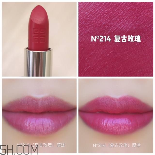 紀(jì)梵希小羊皮唇膏試色_三支新色首發(fā) 紀(jì)梵希小羊皮唇膏試色_三支新色首發(fā)