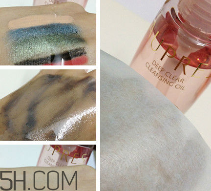 歐珀萊凈透卸妝油怎么樣？好用嗎？