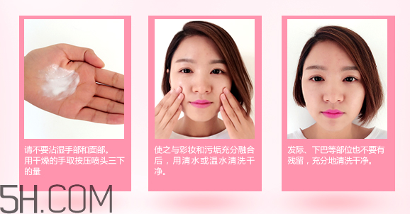 歐珀萊凈透卸妝油怎么樣？好用嗎？