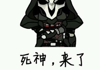 diediedie什么意思？diediedie表情包