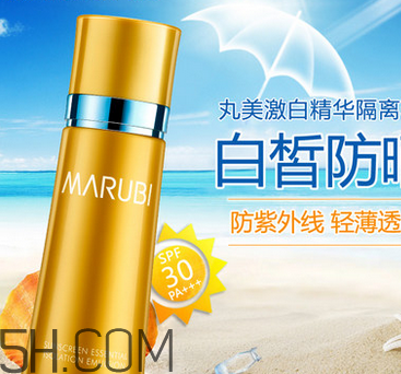 丸美防曬霜的價格是多少？spf50的防曬霜傷皮膚嗎？