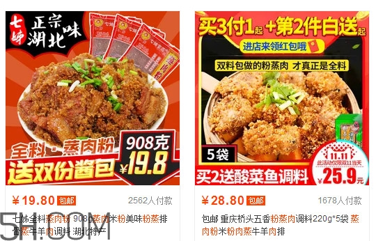 250克蒸肉粉需要多少排骨？蒸肉粉哪里可以買到